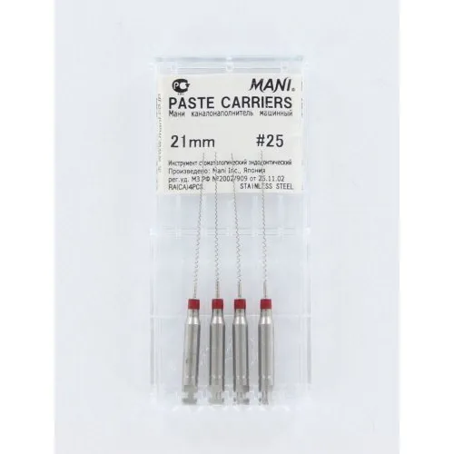MANI LENTULO NAALDEN 21mm NR.1/25 ROOD (4st)