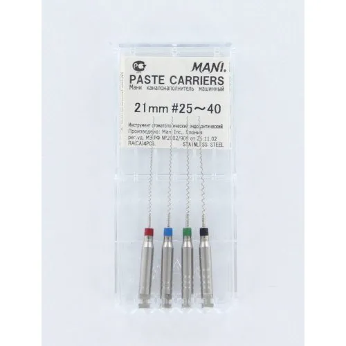 MANI LENTULO NAALDEN 21mm ASSORTED NR.1-4/25-40 (4st)